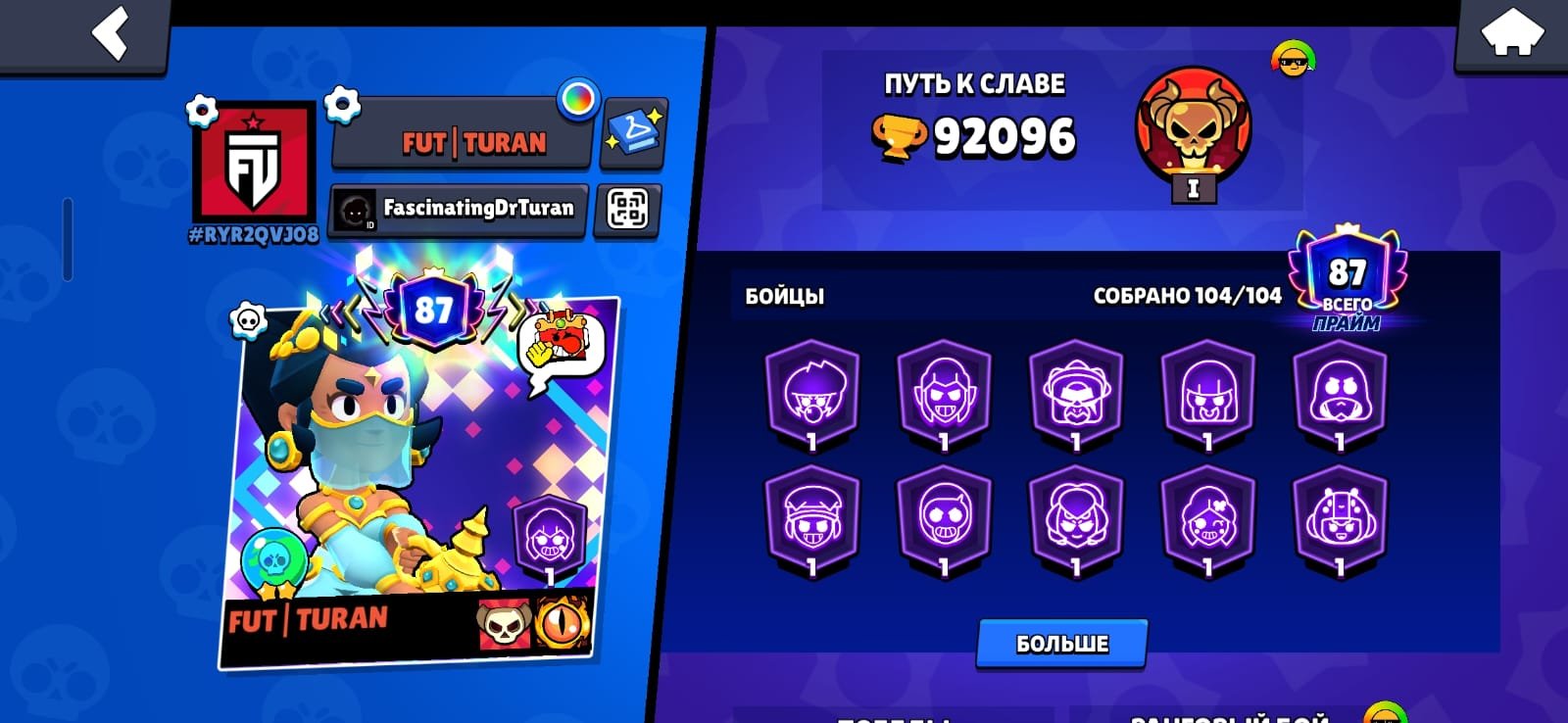 Sale Account Brawl Stars 92k donat acc 87 prime, trophies 92096, brawlers 104, primes 87