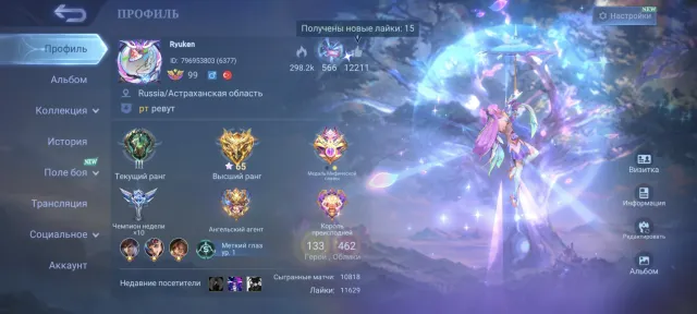 🔥 462 SKINS | MAIN GOSEN | 3 LEGEND, KOF, DUCATI ⚡, Sale, Rank: Epic, Level: 99, Win Rate: 56%, Heroes: 133, Skins: 462