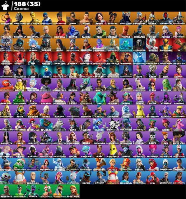 💮АВТОВЫДАЧА💮188 skins🌺OG Парадигма🌺Минти🌺Кастомка🌺Лара Крофт🌺Мидас(gold)🌺WorldCup🌺Take The Elf🌺, Продажа, скины 259