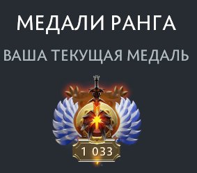 🖤 𝟏𝟐𝟎𝟒𝟑 𝐌𝐌𝐑 🖤 𝐓𝐎𝐏 𝟏𝟎𝟎𝟎 𝐄𝐔 🖤 Arcana: Razor, Zeus, PA, SF 🖤, Sale, 12043 MMR, 9388 Behavior score, 9388 вежливости, 4002 games, 5206 hours