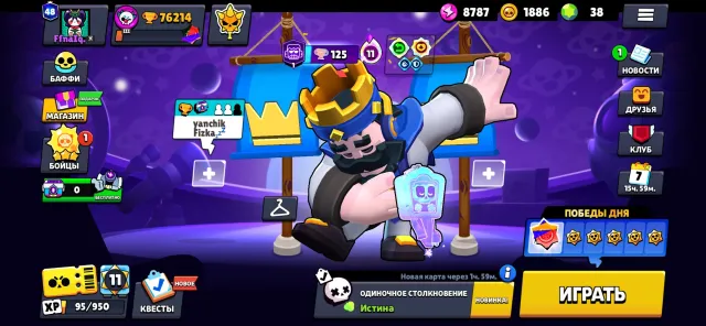 🎁🎁ACCOUNT 2 3 PRIME 2X MASTER KING FRANK AND 12K SUPER CELL POINTS🎁🎁, 76500 trophies, 106 brawlers, 45 primes