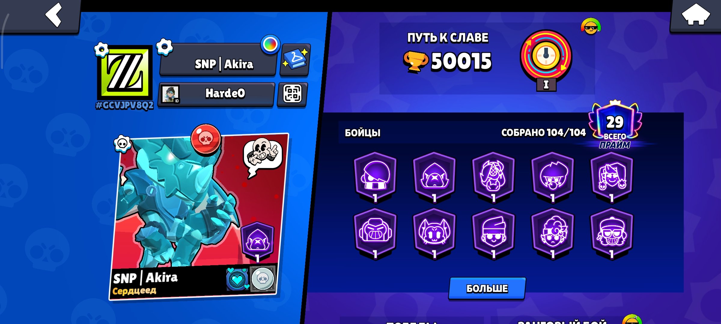 account brawl startsssssss, trophies 50177, brawlers 104, primes 29