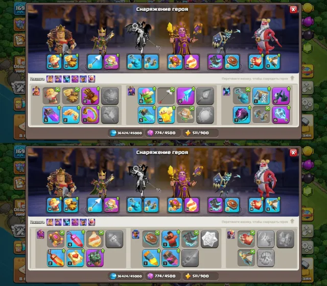 🏰15 TH🏰⭐95% FULL⭐👑ГЕРОИ 86/85/65/65/36/10👑🌸12 СКИНОВ🌸🌠ОФОРМЛЕНИЕ CLASH-A-RAMA🌠🔮9 ЭПИК СНАРЯГ🔮, 15 TH Родной Деревни, 8 TH Строителя