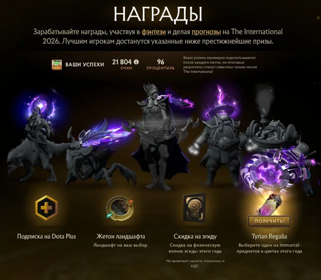 96 ПРОЦЕНТИЛЬ ПРОДАЮ ЛИЧНЫЙ АКК🍇4000 MMR🍇MAINPOOL🍇ПЕРЕПРИВЯЗКА ПОЧТЫ, Продажа, 4000 MMR, 12000 порядочности, 12000 вежливости, 1750 матчей, 2000 часов