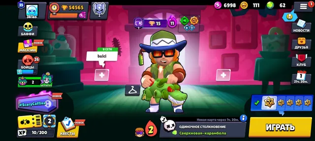54K🏆105/108 BRAWLERS😉40x11🔥BUNCH OF SKINS👀❗ REBINDING (ADDITIONAL COST = WE WILL CHANGE)❗