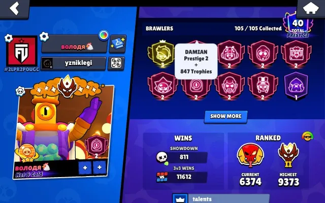 🔥MASTER 2 ACCOUNT BRAWL STARS | 61.4k🏆 | 105/105 BRAWLERS | MAXIMUM LEVELING UP 🔥, 61400 trophies, 105 brawlers, 40 primes