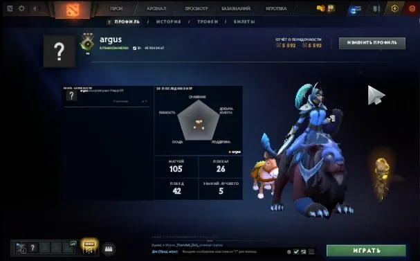 ⬛🟩Рекрут 3 | 320 MMR ⬛🟩45% УВЕРЕННОСТИ🟩⬛СТАРЫЙ АКК 2017 ГОДА🟩⬛АВТОВЫДАЧА🟩⬛, Продажа, 320 MMR, 5592 порядочности, 5592 вежливости, 61 матчей, 81 часов