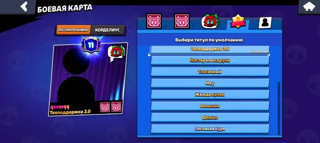 🔥АКК brawl stars 2019 року , 36000 трофеїв, 11 ПРАЙМІВ, 25 11 СИЛ🔥, 36000 кубків, 86 бравлерів, 11 праймів