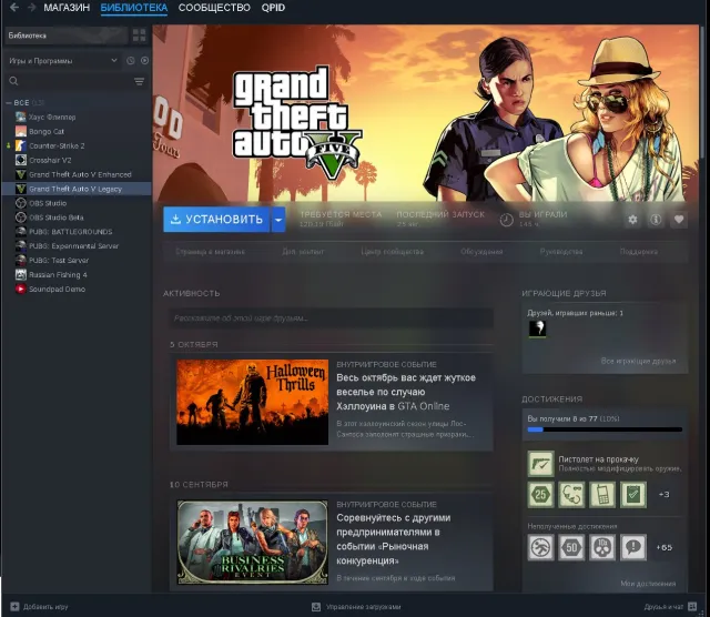 АКК STEAM 🎮 GTA V ONLINE + SOCIAL CLUB 🎮 + СМЕНА ДАННЫХ, Продажа