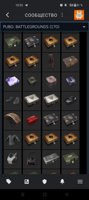 Rare account PUBG, No BATTLEGROUNDS Plus