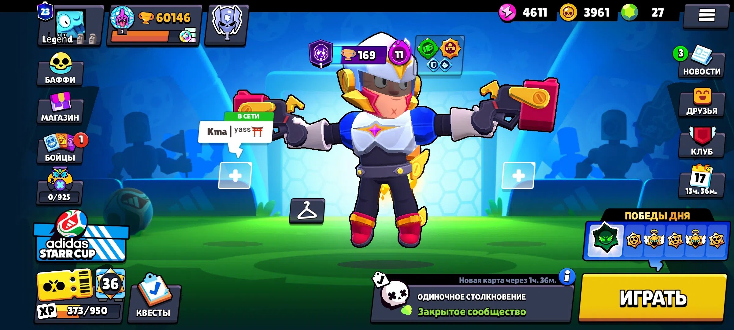 SKINS ≈ 23K 💎🧙♂ 28 -11x POWER 🌸 MAGICIAN BYRON 🔮 MAD KARL 🎃 STRATOSTRESS BROCK 🧸, trophies 46807, brawlers 94, primes 17