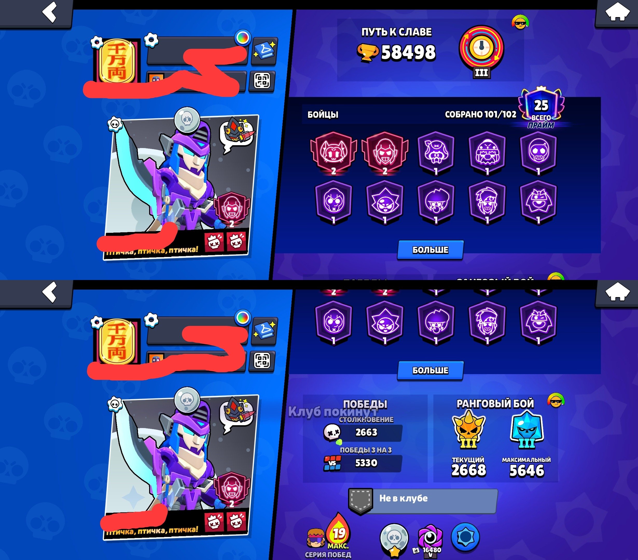 🏆𝟲𝟯𝐊🏆【TOON SPIKE】👤1O2/1O3👤𝟮𝟵𝟱 SKINS~28k💎❰𝟯𝟮 11-x C HYPER❱📹VIDEO📹, trophies 63000, brawlers 102, primes 38