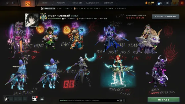 Sale of personal account ⁞ 5 personas ⁞ 1 arcana on VR ⁞ 2754 MMR ⁞ Dota+ for 2 months, Sale, 2764 MMR, 3515 integrity, 3515 politeness, 3500 matches, 3943 hours