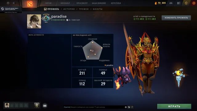 ☁️ 2210 MMR Crusader 5 PERSONALITY ON PUDGE 11483 HONOR NATIVE EMAIL ☁️, Sale, 2210 MMR, 11483 honor, 11483 politeness, 211 matches, 250 hours