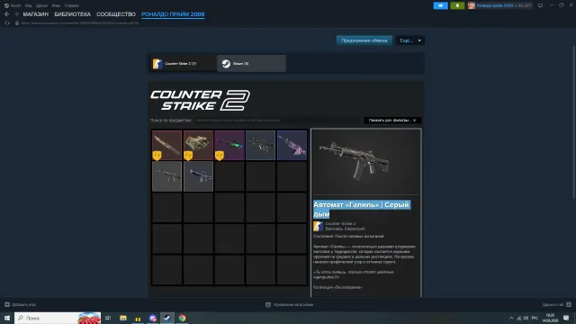 🎫💚😘INVENTORY FOR 11K RUBLES💚😘 HAS PRIME SUITABLE FOR MAIN💚😘, Sale, With inventory, Has PRIME