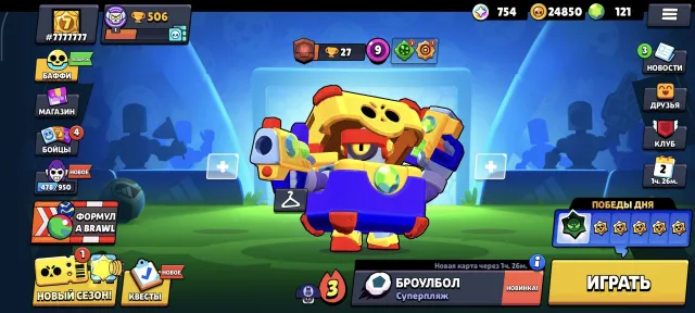 👑2021👑. 🔥Shelly 11 Power. 🌟Megabox Darryl. 5🔴. 9🟣 + My Singing Monsters account with 500 brilliants, trophies 506, brawlers 32