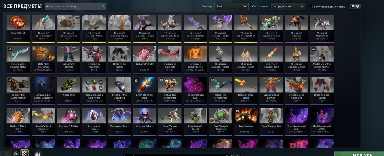 🔥 8200 MMR | 11k behavior score