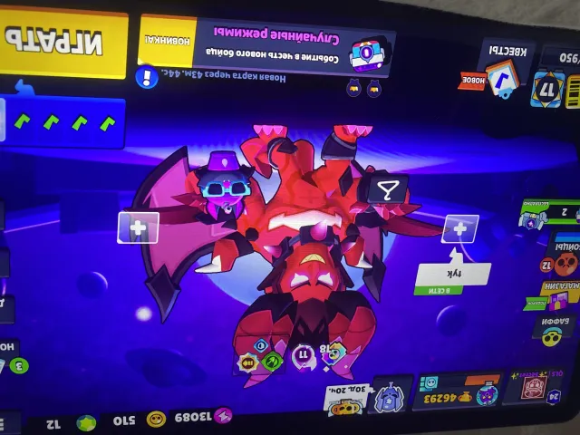 Selling an imba account in Brawl Stars, 46293 trophies, 106 brawlers, 24 primes