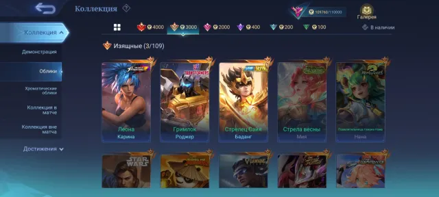 Golden Badang, Cloud Kagura, Granger skin, etc., Sale, Rank: Mythical Immortal, Level: 98, Win rate: 55%, Heroes: 135, Skins: 395