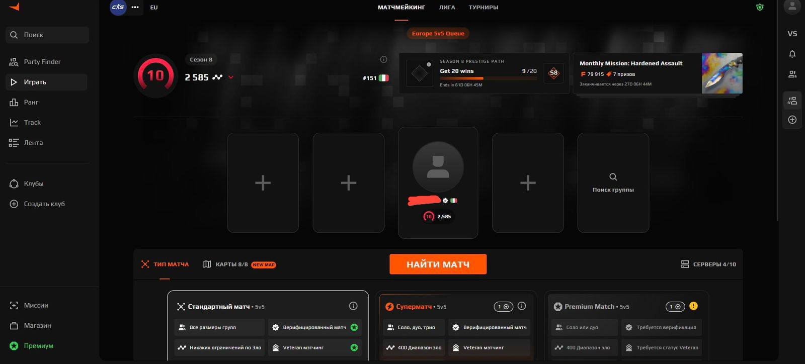 FACEIT 2585 ELO | 180 Matches | 65% WR | 1.45 K/D | Steam Included, Sale, Empty, Yes PRIME, 99999 CS Rating, FACEIT, 2585 ELO, With registration: Yes