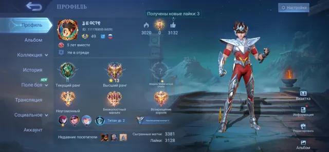 Selling personal account!, Sale, Rank: Epic, Level: 49, Win rate: 49%, Heroes: 134, Skins: 120