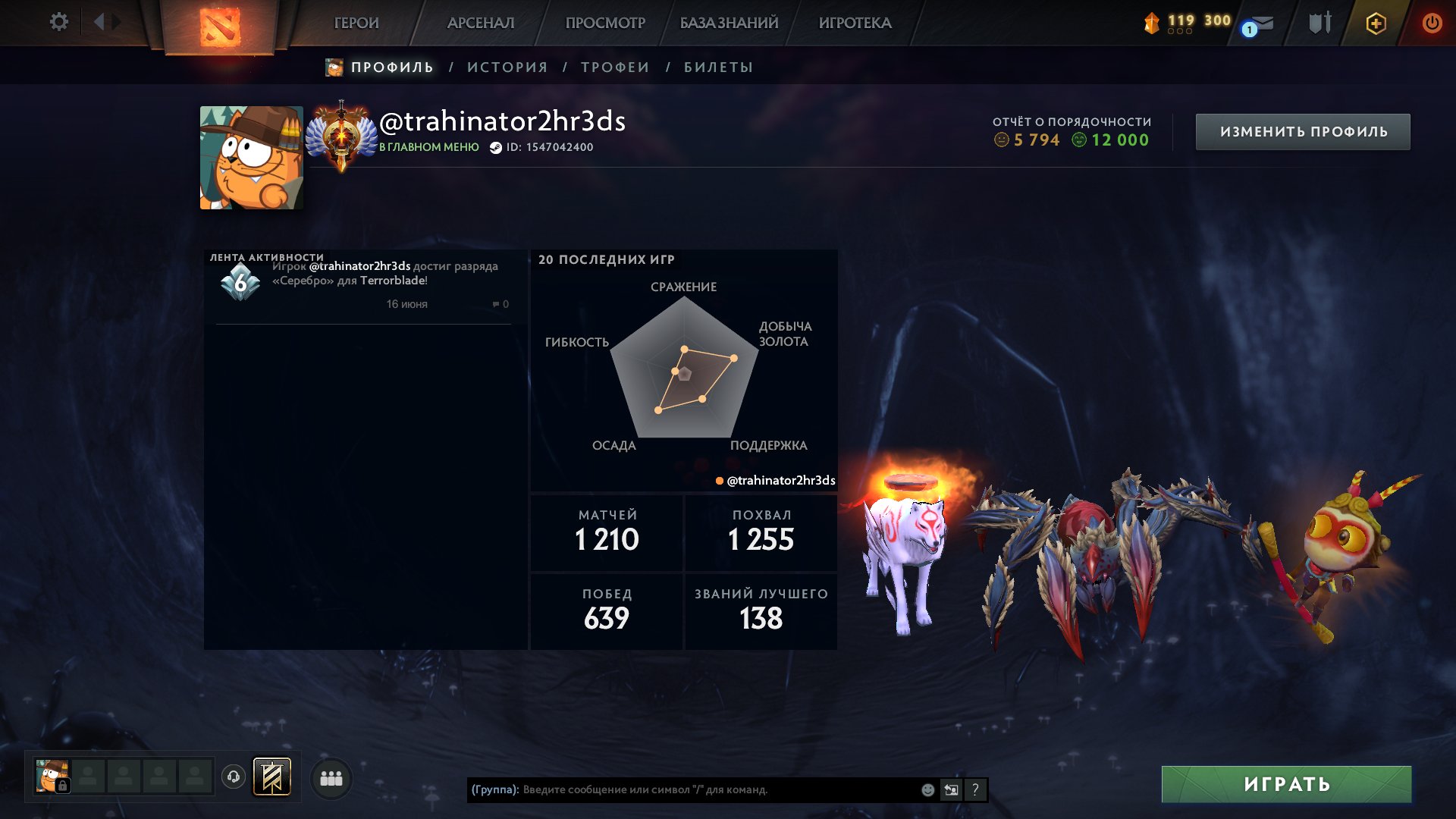 ⬛️ Immortal ⬛️ 9300 mmr ⬛️ 44 levels ⬛️ 1200 matches ⬛️ NATIVE MAIL ⬛️, Sale, 9281 MMR, 12000 Behavior score, 1200 games, 1406 hours