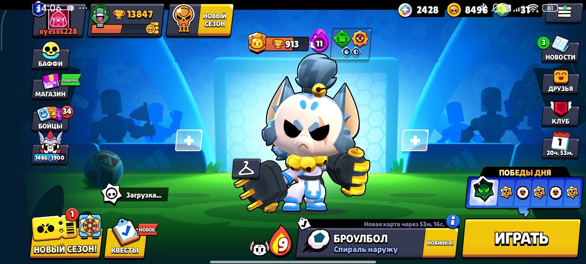 Brawl stars account, trophies 13847, brawlers 69, primes 3