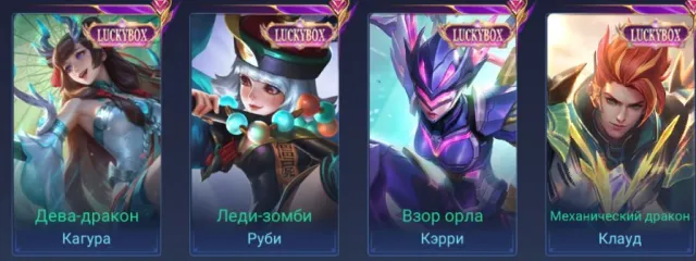LEAGUE GOOSE🏆🦢COF AURORA KARINA🌌TRANSFORMER ROGER GRENADE🤖SANRIO FLORIN🎀🌸4 LAKIBOXES🎁✨MANY EPICS⚡🌟