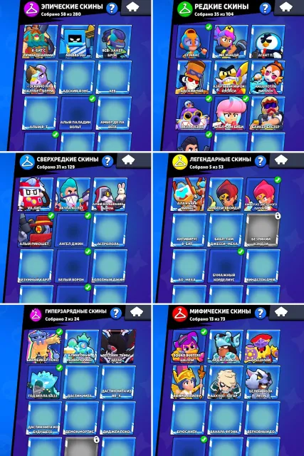 💎OLD ACCOUNT FOR BASE💎31K🏆💎144 SKINS💎2019 YEAR💎DESCRIPTION⬇️