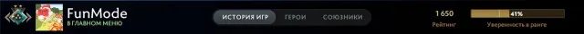 👑CHEVALIER 2👑|⭐1650 MMR⭐|🏅10803 POLITESSE🏅|💎PERSONNALITÉ SUR PUDGE💎|📜RANKING OUVERT📜|✔️GARANTIE✔️, Vente, 1650 MMR, 10803 politesse, 10803 courtoisie, 136 matchs, 370 heures