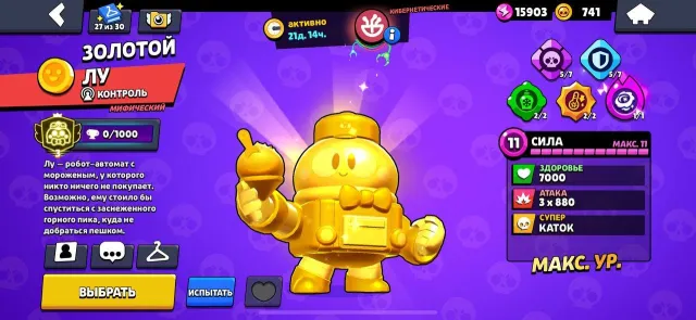 skskksk kka s sakja KAKZKSAAKKSOSkskaskkdkzkxkzkxkskzkkzkzkskdksk, trophies 34000, brawlers 87, primes 24