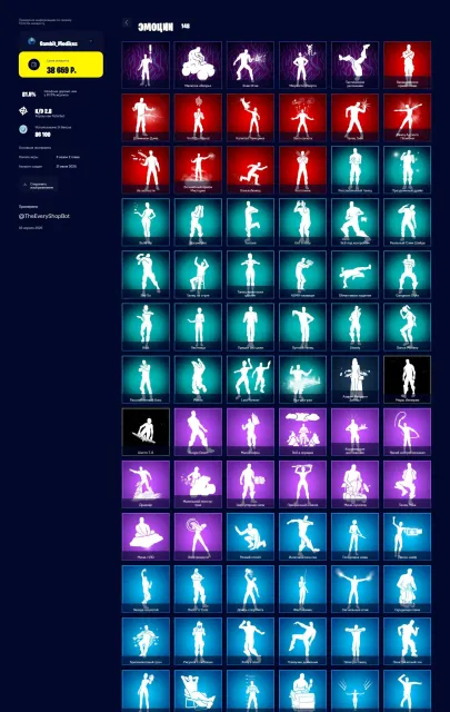 ♥️OLD ACCOUNT SALE♥️216 SKINS💎FULL ACCESS💎FAT ACCOUNT💎+ LOTS OF GTA 5, DBD GAMES, Sale, skins 216