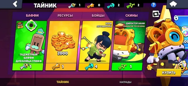 🏆89500 🍃107/107🍃много скинов сильно прокачен🌴Перевяз🌳 3 ПРАЙМ 30 РАНГ, 895000 кубков, 107 бравлеров, 69 праймов
