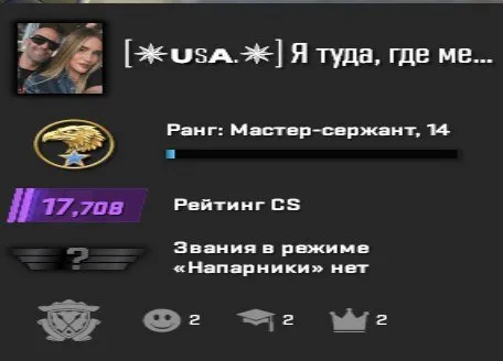 ✅✅【Ready for ranking】【Premier immediately】【PRIME】【14 rank】【Guarantee】✅✅, Sale, With inventory, Has PRIME, 17700 CS Rating