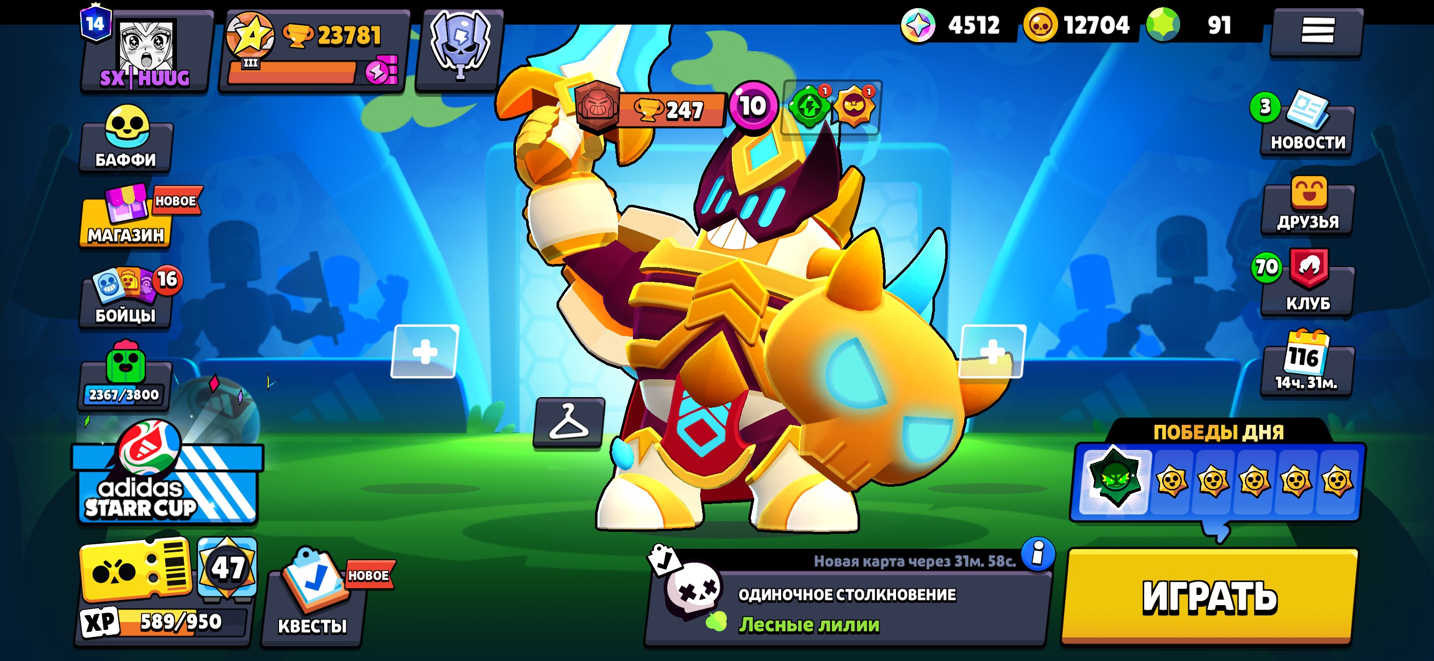 17k🏆130+skins / 73 brawlers / 9 legendary brawlers, trophies 115000, brawlers 103, primes 96