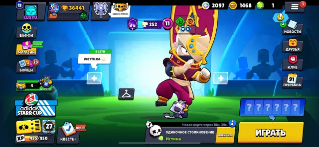 Esti pass s ly top akk za svoi money, trophies 36400, brawlers 84, primes 12