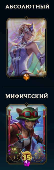💤 💤PUMPED UP ACCOUNT 💤 💤, Sale, level 309, champions 172, skins 89, Emerald