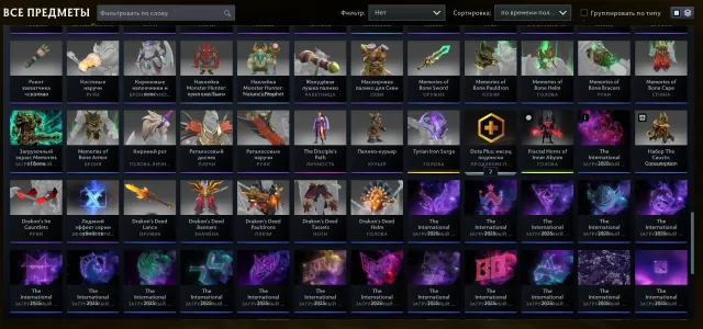 1700 MMR || 2 Monate Dota+ || Persönlichkeit auf Antimage || Arkan auf Terrorblade || Lila Immortal, Verkauf, 1700 MMR, 4170 Ehrlichkeit, 4170 Höflichkeit, 228 Spiele, 228 Stunden