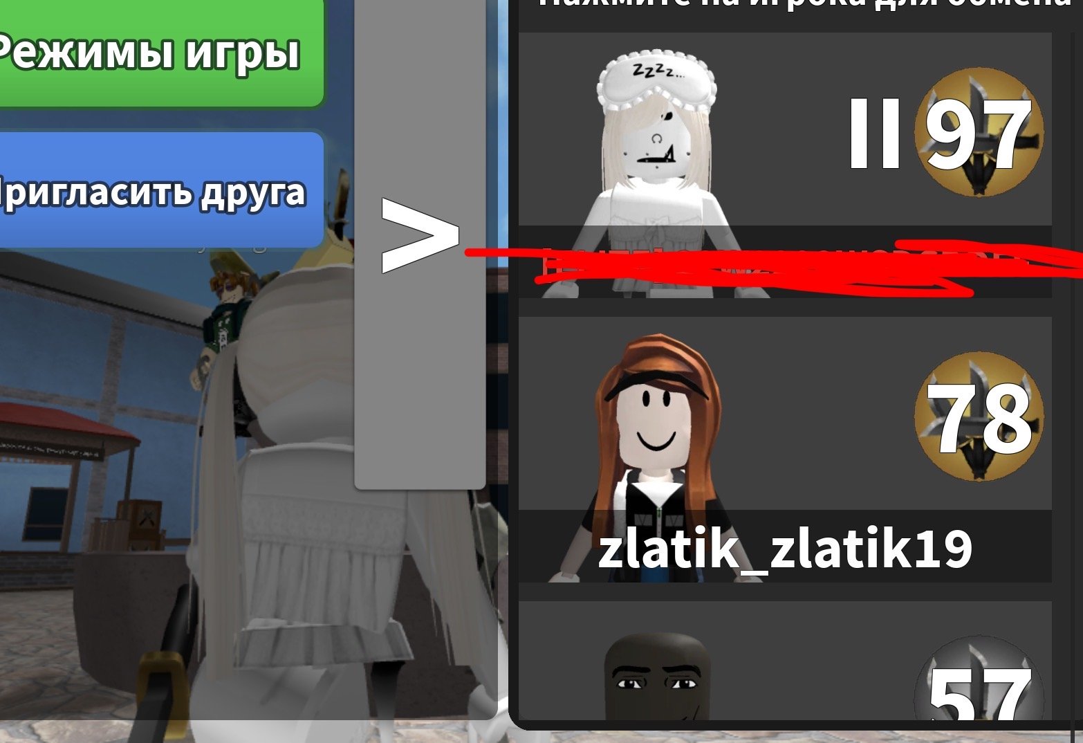 The account is very good, Sale, Voice chat: No