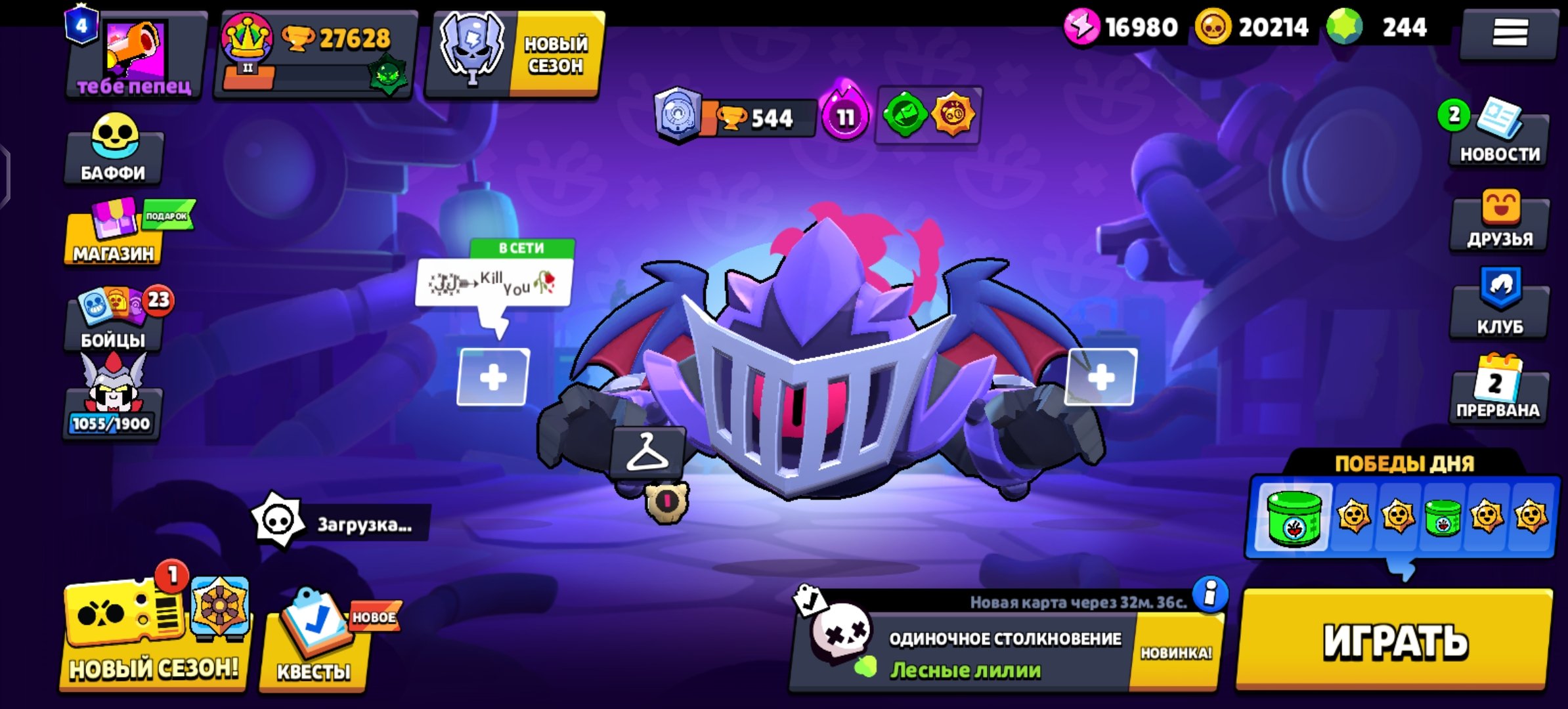 There are 244 gems and 20,000 coins, trophies 27628, brawlers 99, primes 4