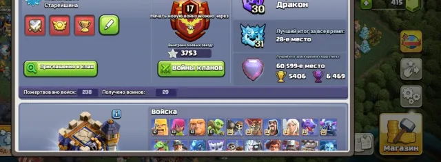 Full account, everything upgraded, lots of outfits and skins, Supercell ID, 18 Town Hall Home Village, 10 Builder Hall