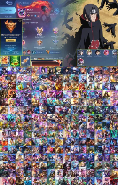 💚Full Julian-Alucard💚Magic Line, KOF(4)Naruto Su Yo, Collector(3)Aspirant(4)Exorcists Grenka💚, Sale, Rank: Epic, Level: 83, Win Rate: 49%, Heroes: 133, Skins: 429