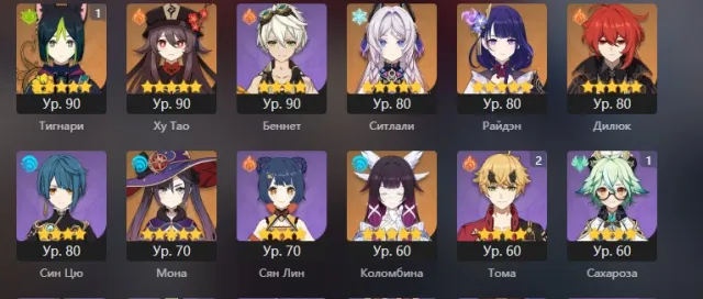 🔥🚀 TOP ACCOUNT GENSHIN IMPACT! 🚀🔥 ✨ Perfect option for comfortable gameplay, cool gameplay ✨, Any platform, Email linked, Iter, Levelled up, AR 56, Primogems 4000