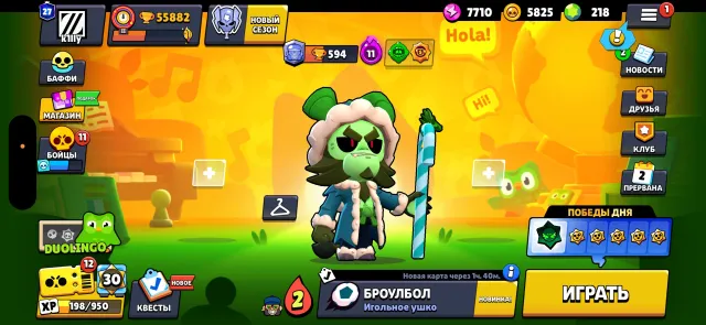 🔥🔥🔥55,882 trophies, account 21 years old, 10k+ donation check description🔥🔥🔥, 55882 trophies, 105 brawlers, 27 primes