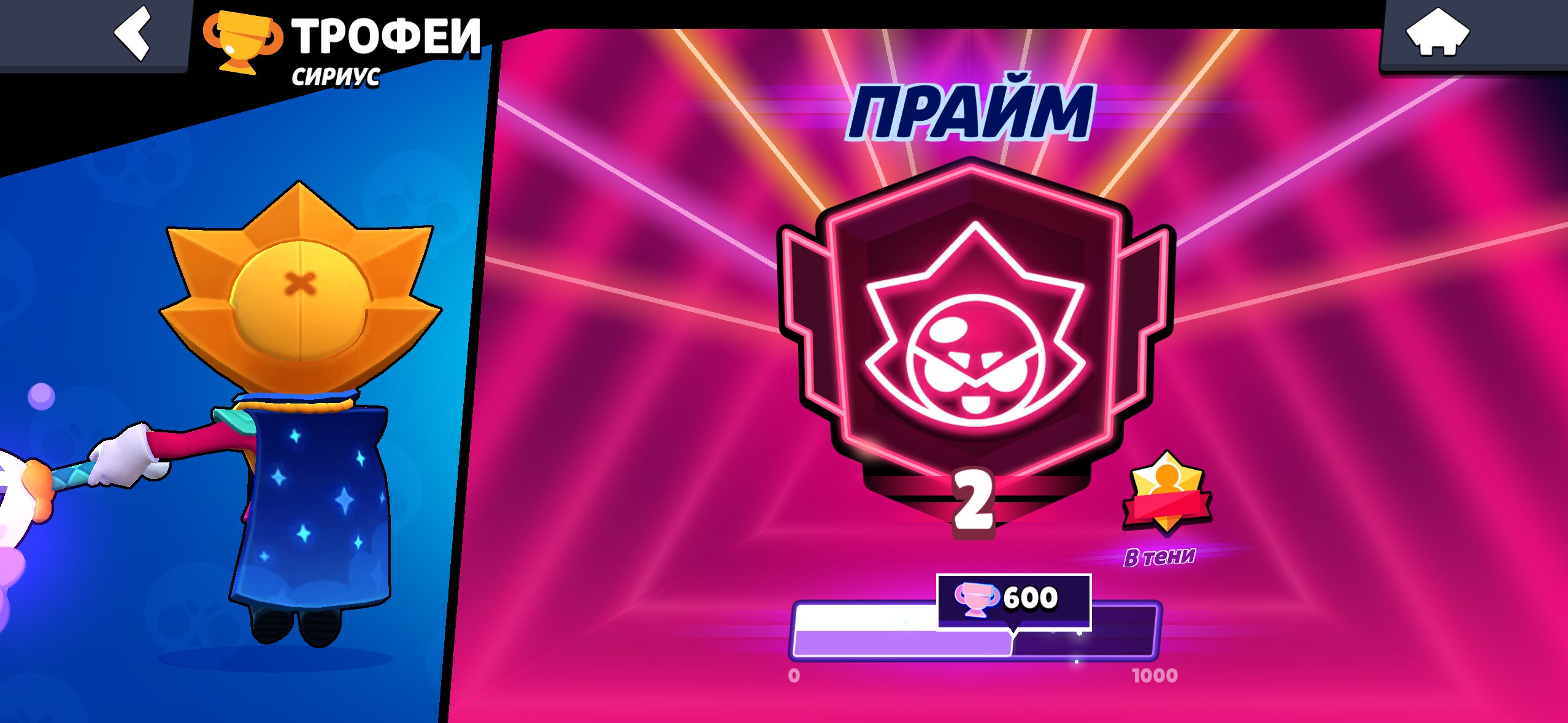 The only way I could Djjdjsjsjsskwo the djsjqkwbskwhxjd, trophies 38000, brawlers 99, primes 20