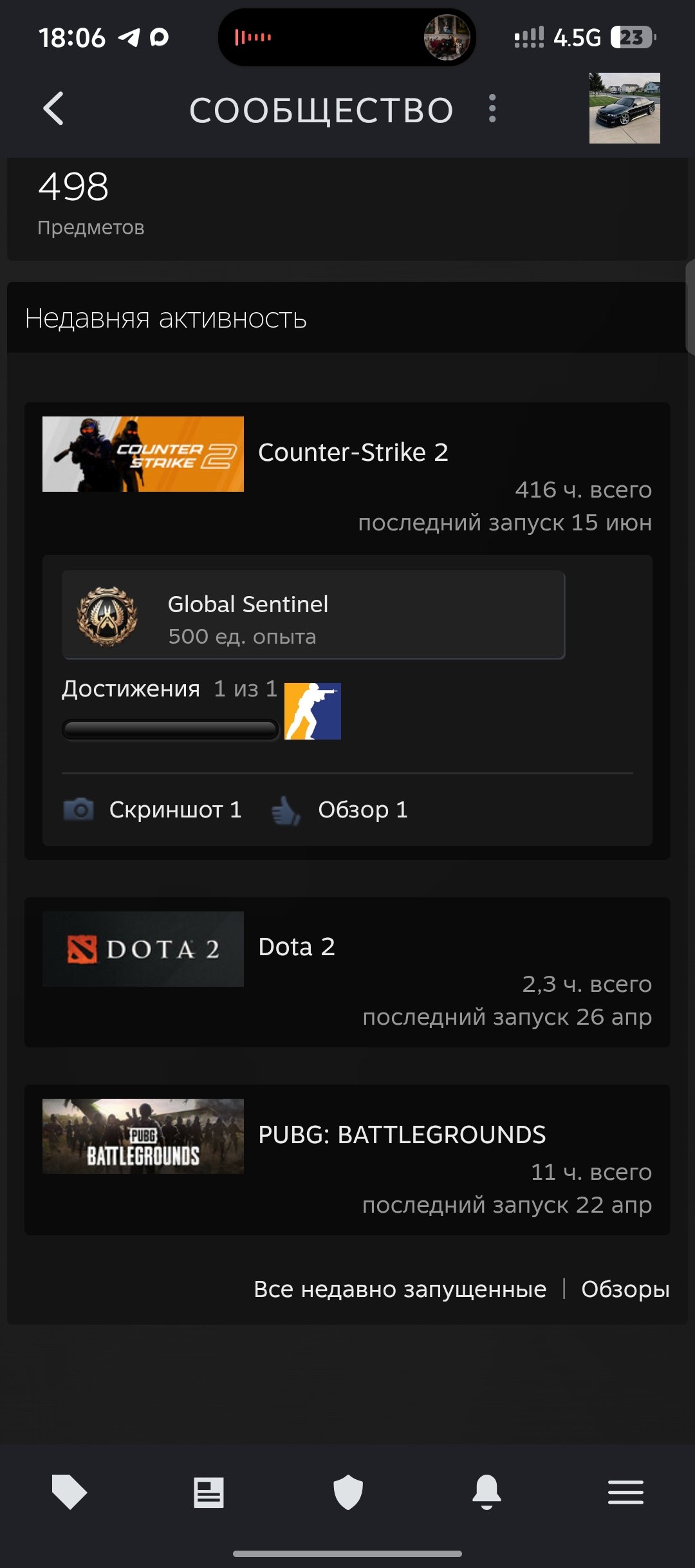 With a native letter, Sale, Available, Yes PRIME, Competitive
