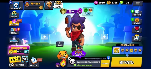 💥🟡THIRD PRIME ON SHELLY🟡💥⭐FINKS-MECHA⭐💥✨CAPTAIN CARL✨💥, 4787 trophies, 32 brawlers, 4 primes