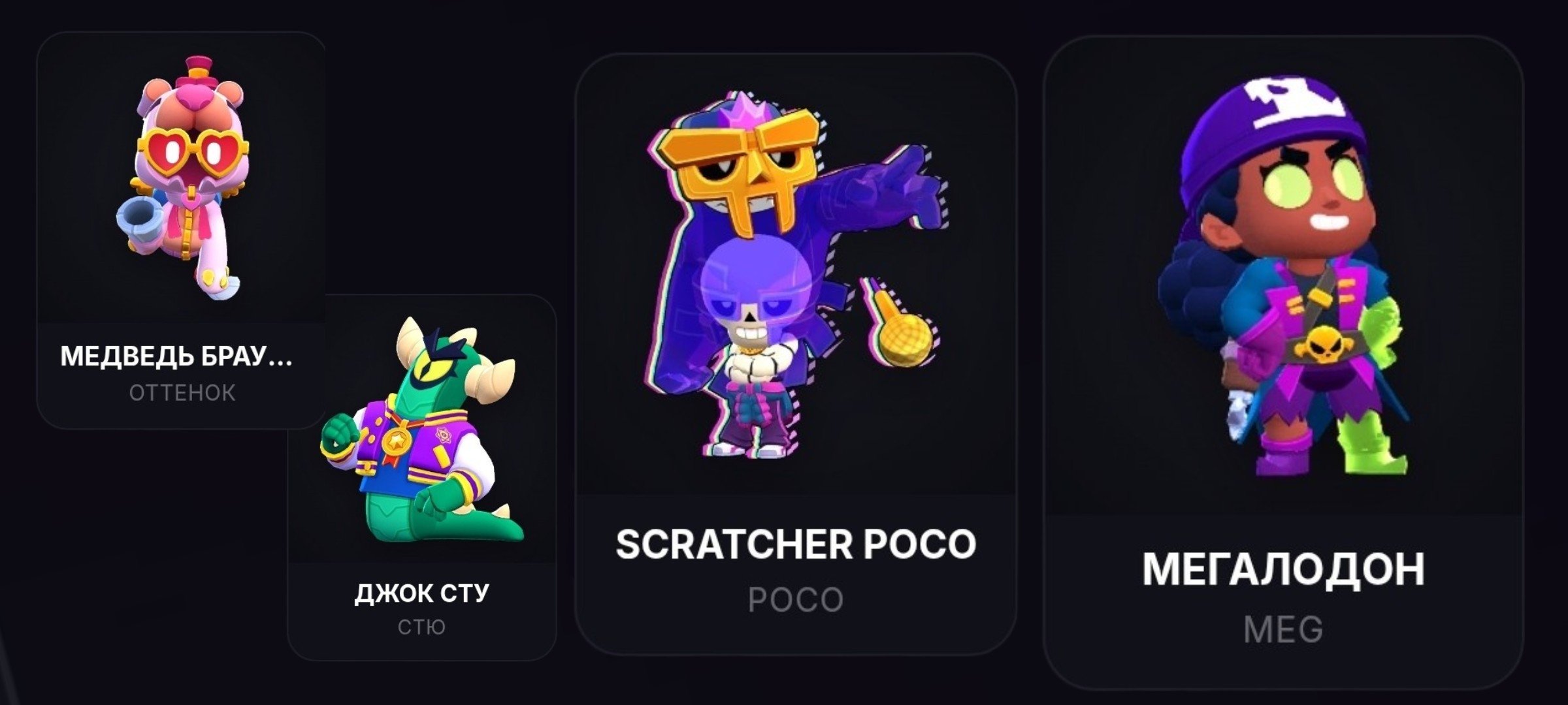 🔥 2019 Account | 23 Hypercharges | 77 Brawlers | 23k+ Trophies | 11 Legendaries, trophies 23401, brawlers 77, primes 3