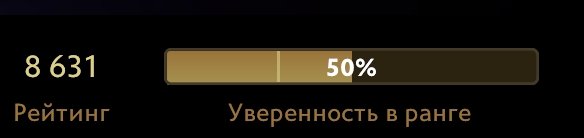 ⭐ ACCOUNT WITH IMMORTAL, NO SMURFPOOL, IMMORTAL DRAFT⭐, Sale, 8531 MMR, 11653 Behavior score, 9360 вежливости, 1531 games, 800 hours
