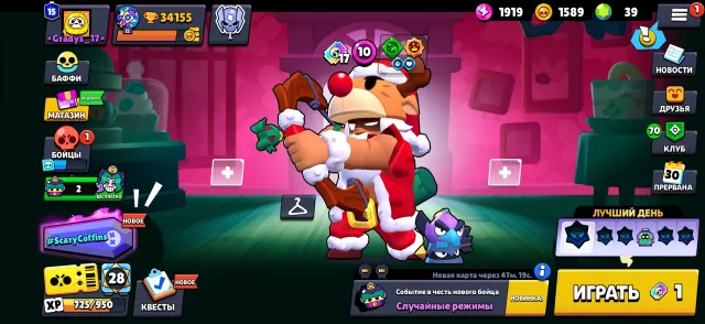 Selling account soon I will make 16 primes, 34155 trophies, 100 brawlers, 15 primes